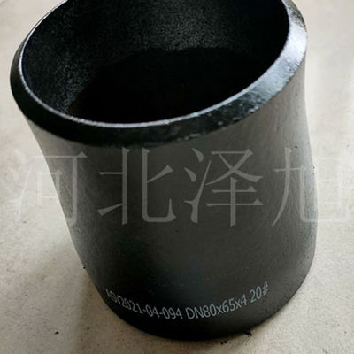 Carbon steel A234WPB seamless concentric eccentric reducing pipe DN15-600