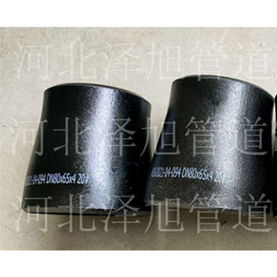 A234 WPB Carbon Steel Eccentric Reducer Conical Reducer